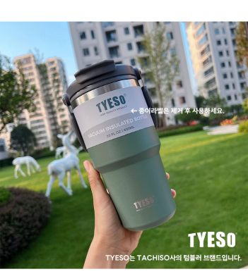 보온보냉 진공 대용량 접이식 손잡이 텀블러(상세페이지)02.png
